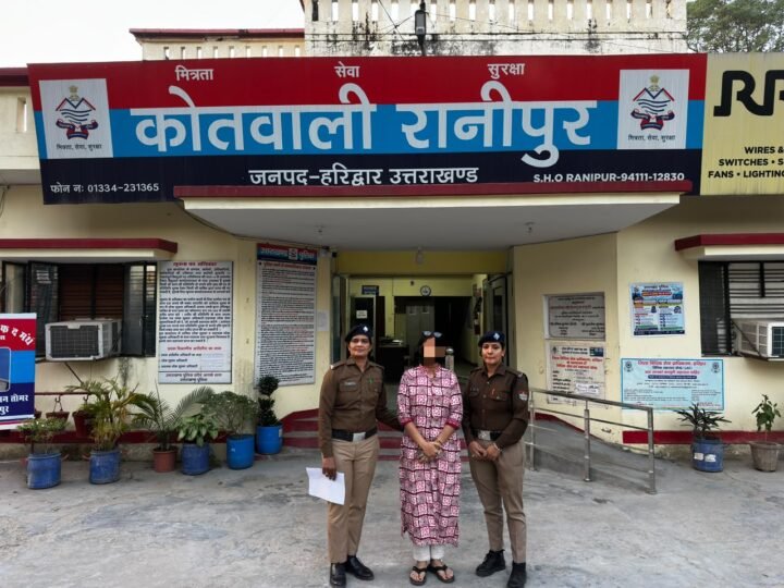 पूर्व विधायक की पुत्री से पांच करोड़ रुपये मांगने और सोशल मीडिया पर अभद्र टिप्पणी करने की आरोपी महिला सहारनपुर से गिरफ्तार