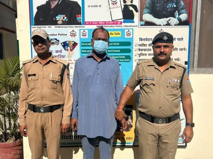 पांच लाख की रंगदारी मांगने वाला कथित न्यूज़ प्लेटफॉर्म संचालक गिरफ्तार, डायरी में मिला मोबाइल छिपाने का गुप्त खांचा