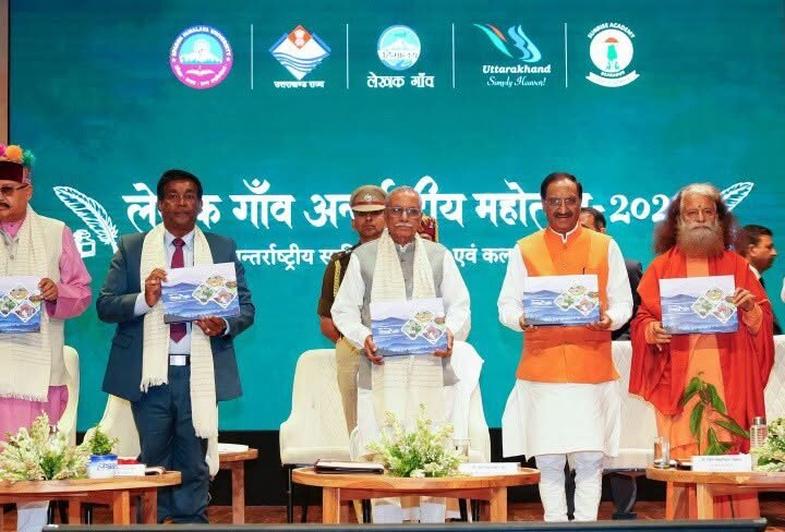 राज्यपाल डॉ. ढाल सिंह बिसेन ने लेखक गांव में किया अंतरराष्ट्रीय साहित्य, संस्कृति एवं कला महोत्सव का शुभारंभ