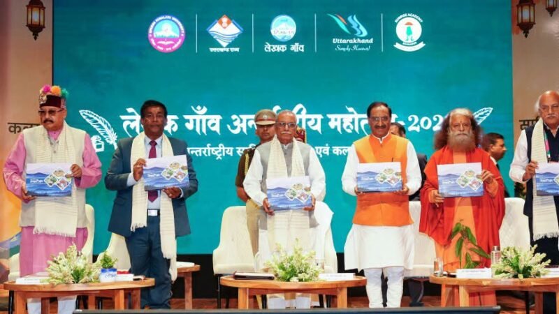 राज्यपाल डॉ. ढाल सिंह बिसेन ने लेखक गांव में किया अंतरराष्ट्रीय साहित्य, संस्कृति एवं कला महोत्सव का शुभारंभ